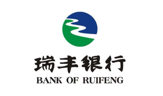 瑞丰银行